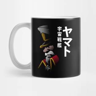 051 Avatar Mug